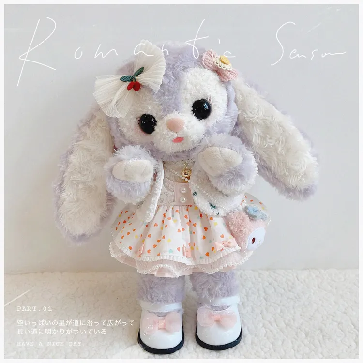 兔子星黛露露毛绒玩具公仔抱枕玩偶娃娃送女孩生日礼物迪士尼同款