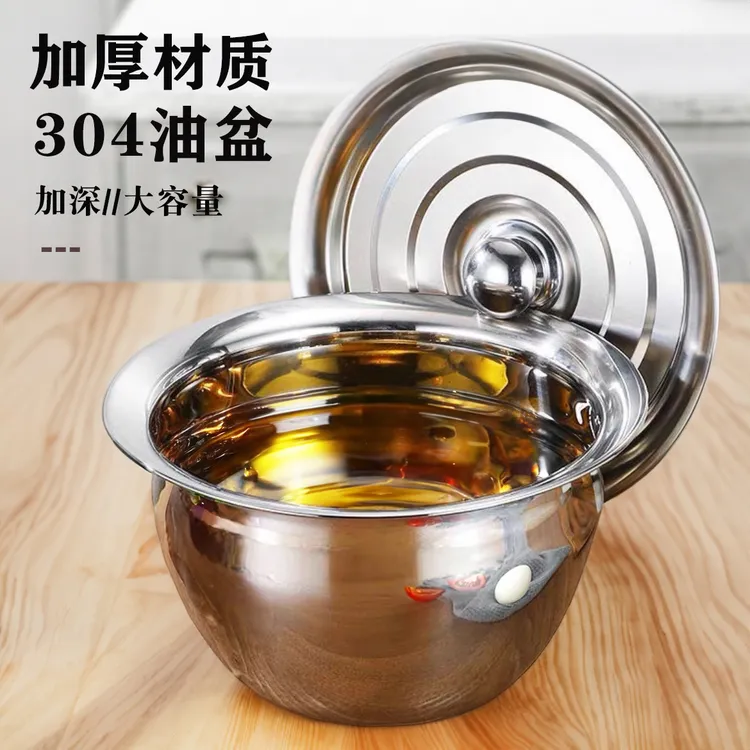 【达人专属】食品级304不锈钢油盆装油带盖家用厨房商用加厚加深过滤网油鼓