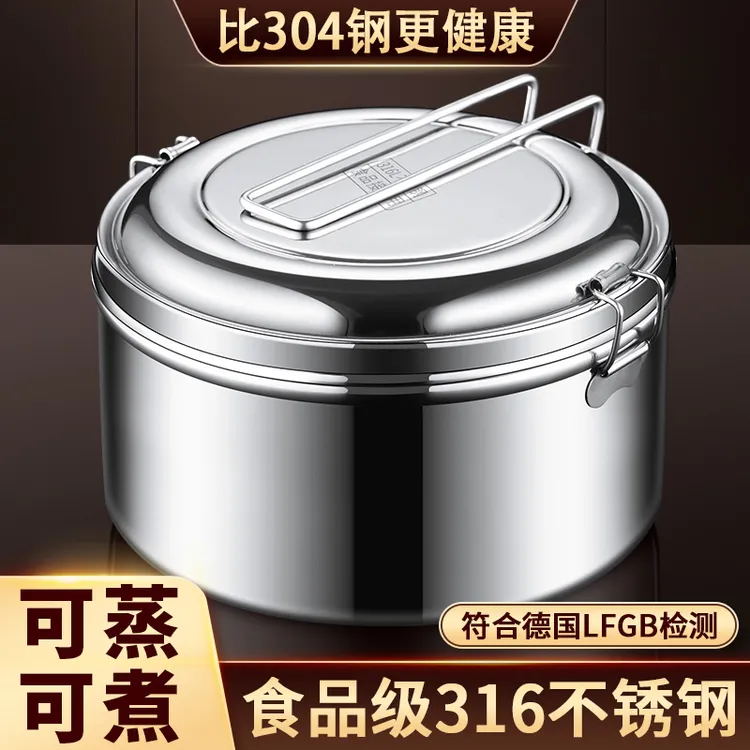 蒸饭盒316纯不锈钢圆形可以蒸饭的双层饭缸食堂打饭专用上班族304