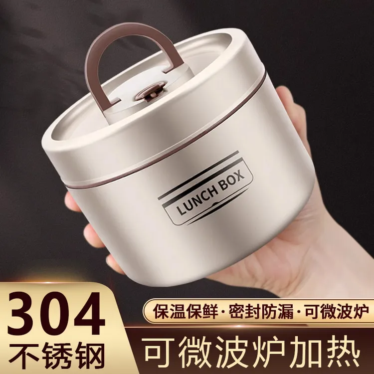 迷你高档保温饭盒上班族微波炉专用便携保鲜碗带盖饭菜保鲜盒汤盒