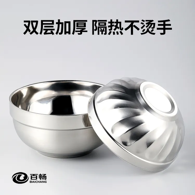不烫手的双层不锈钢碗防烫隔热碗百合碗汤碗饭碗餐具家用儿童小碗