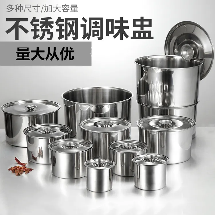 不锈钢304调料罐调料缸加深加圆形油盆厚带盖调料瓶打蛋盆面盆