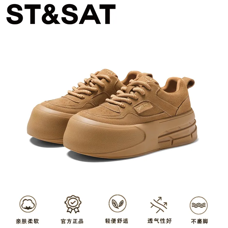 星期六真皮松糕厚底板鞋女秋季大头百搭德训鞋2025新款增高休闲鞋