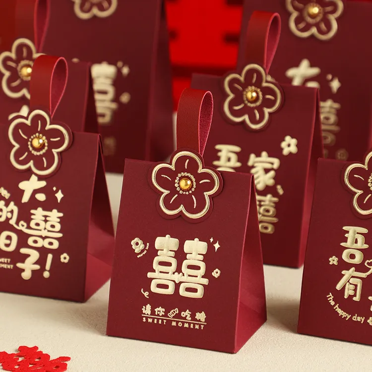 结婚喜糖盒子2025新款高级感婚礼伴手礼盒订婚糖果盒空盒喜糖袋子