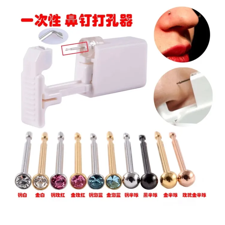 新款打鼻器无痛鼻枪打耳骨耳洞穿眉骨穿唇学生自穿鼻器鼻穿刺鼻钉