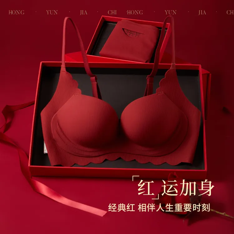 红色女士内衣套装加厚小胸聚拢上托防下垂性感无痕无钢圈文胸罩