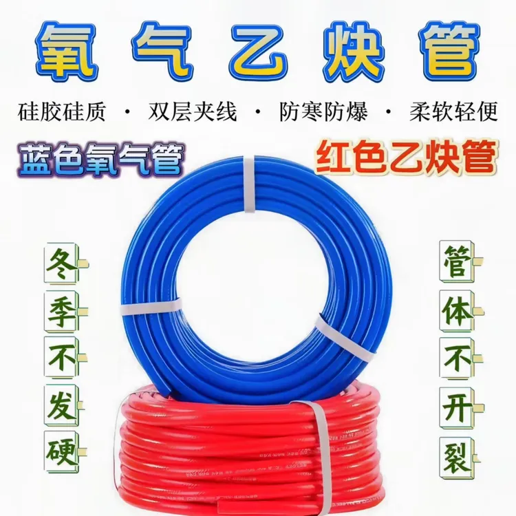 硅胶焊枪连接管冬季不发硬轻便焊枪管