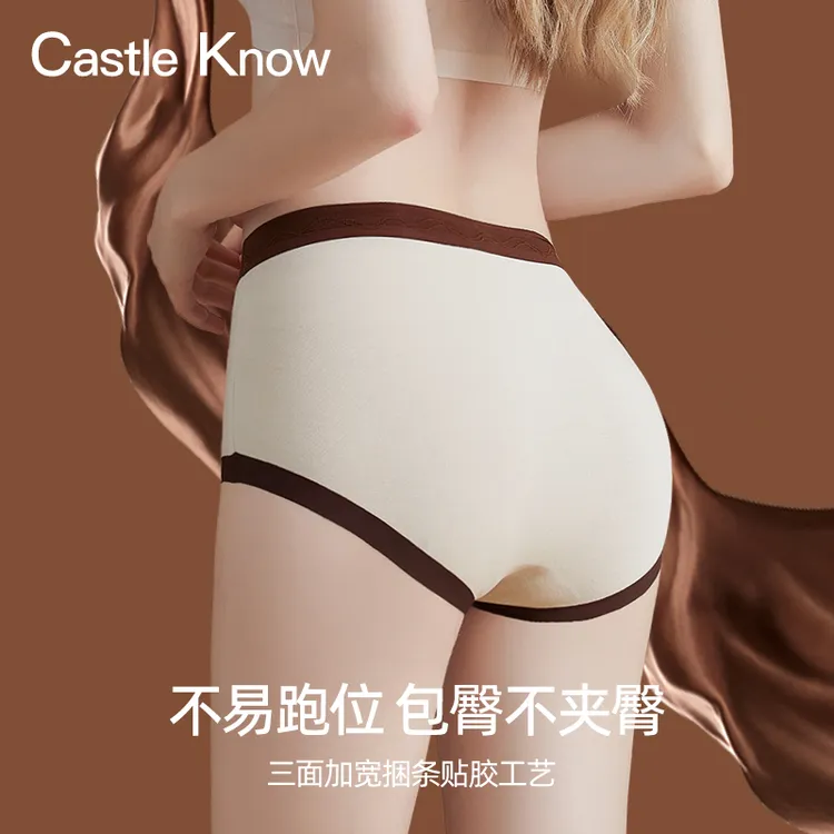 CastleKnow女士内裤纯棉2024中腰全棉无痕抗菌底裤透气三角裤大码