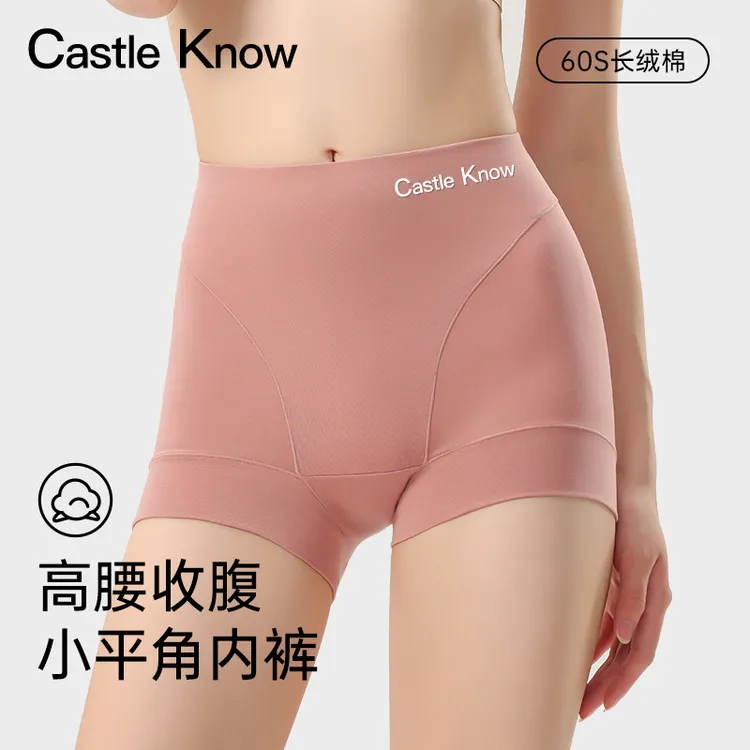 CastleKnow内裤女大码纯棉100%全棉抗菌裆内穿平角短裤2024新款