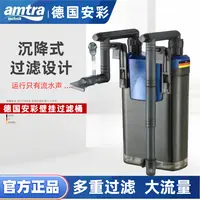德国安彩EX450EX650鱼缸过滤器乌龟低水位滤盒壁挂滤桶循环系统