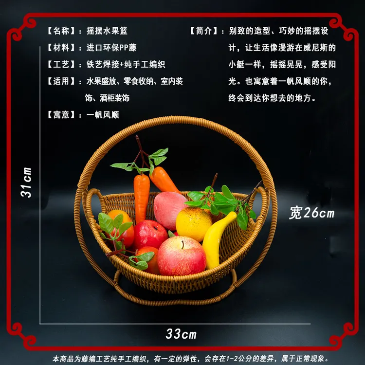 纯手工编织网红设计水果收纳筐室内家用摆设沥水铁艺HY011