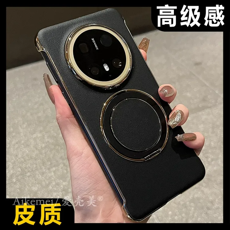 适用华为mate70pro+手机壳简约商务Mate70无边框电镀磨砂纯色素皮