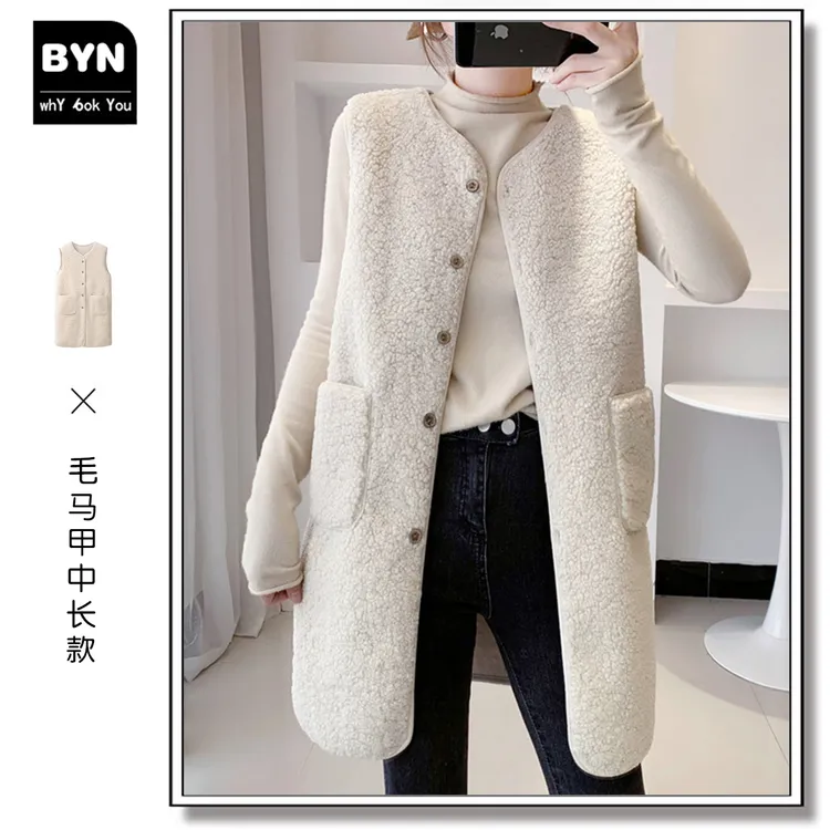 秋冬中长款马甲女皮毛一体加厚保暖毛毛马夹百搭女士时尚外套坎肩