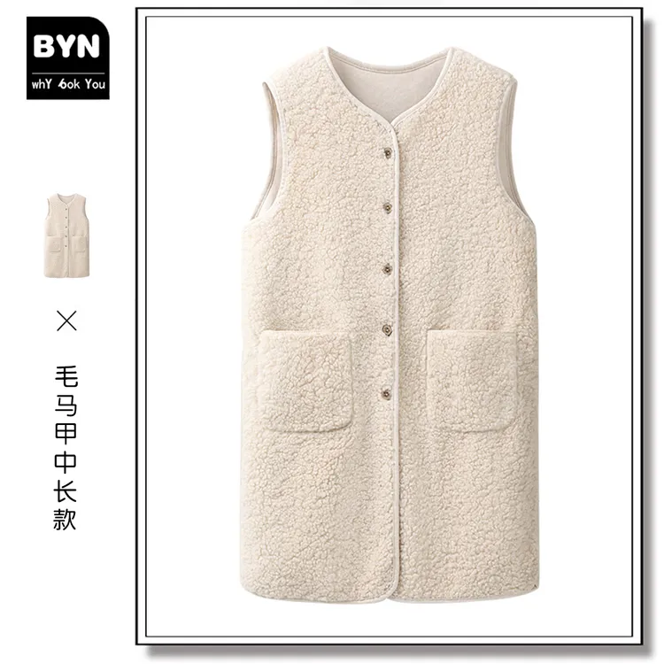 毛毛马甲中长款女士秋冬外穿加厚保暖颗粒绒马夹无袖宽松百搭外套