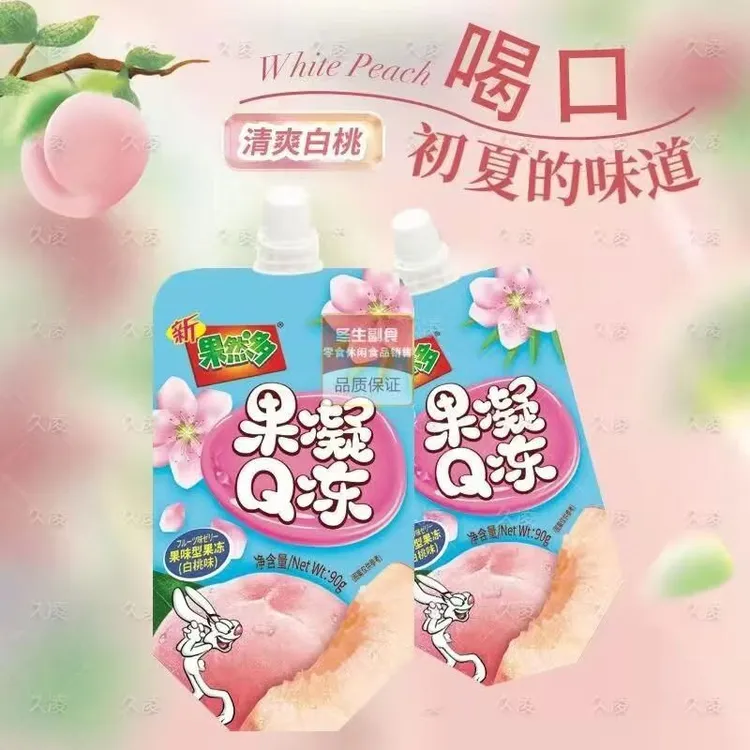 可吸多果果冻果汁吸吸果肉混合休闲夏季零食果味布丁低脂批发