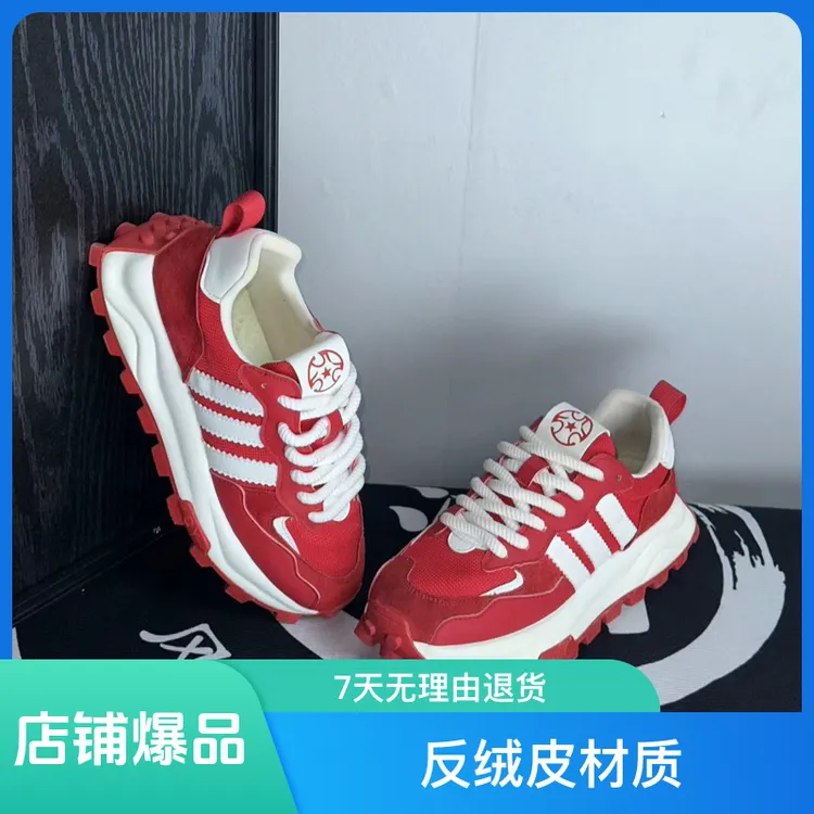 《广州潮品》888-15潮流百搭时尚厚底网面男士夏季软底潮鞋阿甘鞋