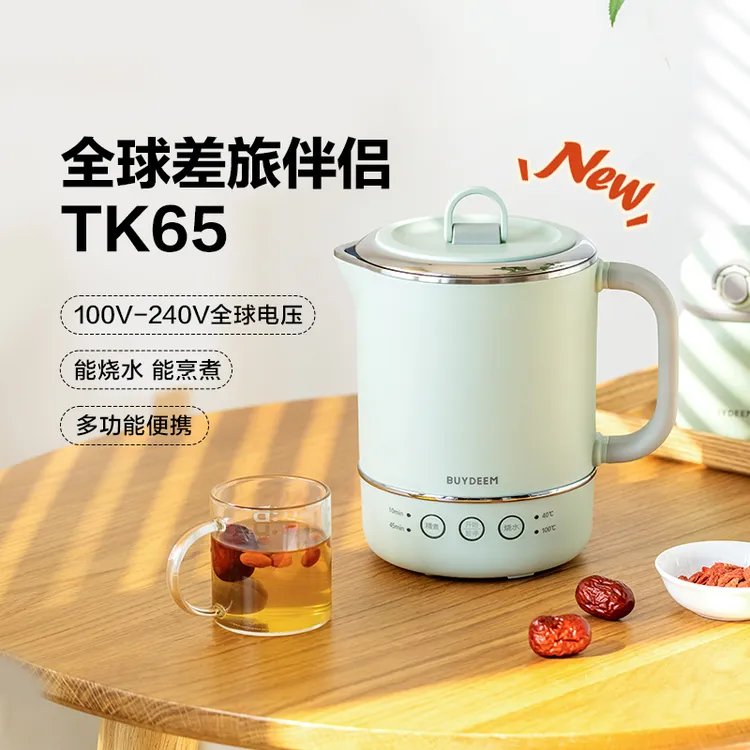 北鼎电热水壶多功能便携式烧水壶出差旅行小型恒温水壶电水壶自动