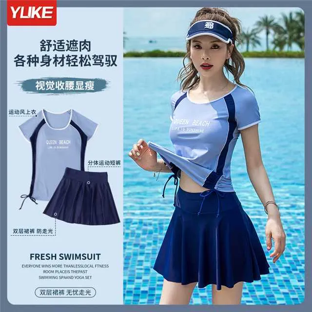 泳衣女保守分体2025新款爆款夏高级感显瘦遮肚游泳馆专业温泉泳装