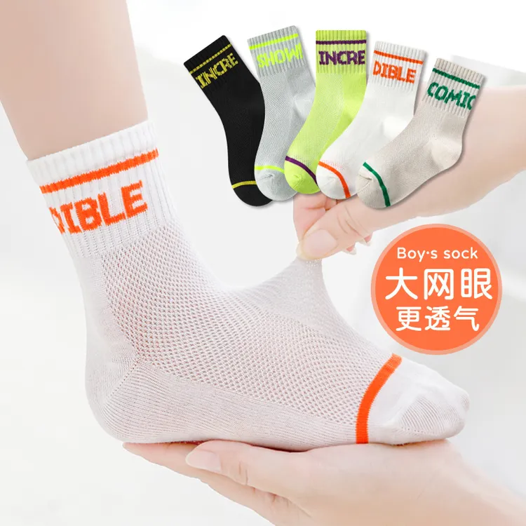 儿童春夏薄款中筒棉袜透气吸汗夏天袜子男童网眼短筒大童学生ins