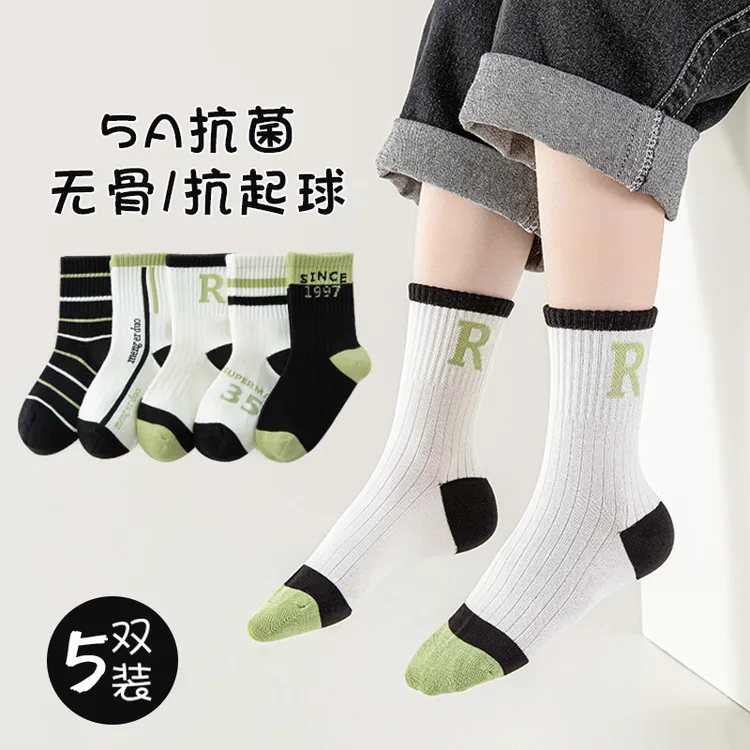 儿童袜子秋季薄款抗菌防臭中筒袜男童棉袜秋冬季中大童青少年潮袜