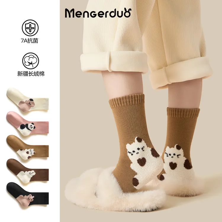 儿童袜子秋冬无骨中筒袜可爱小熊女童春秋防臭袜秋季女宝宝棉袜
