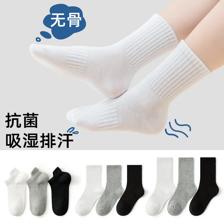 开学季儿童袜子春秋季中筒袜男童女童长绒棉袜白色学生袜无骨童袜