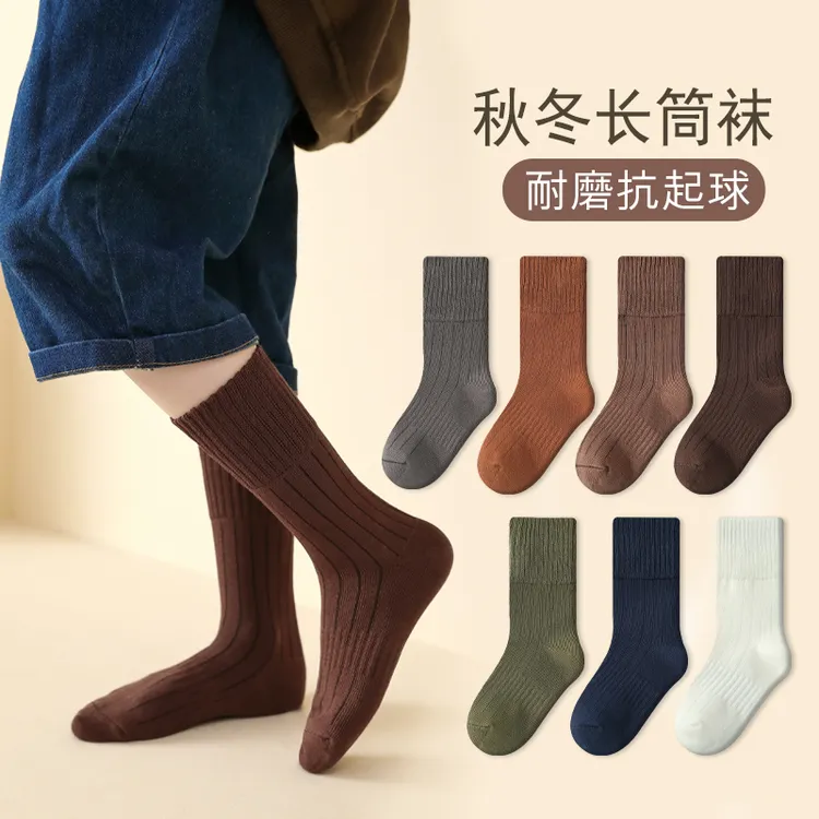 儿童袜子春秋中筒袜素色百搭男童棉袜女童秋冬季长筒堆堆袜中大童