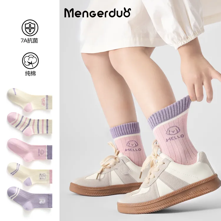 儿童袜子女春秋季中筒长袜6-12-15岁初中学生防臭袜女童纯棉袜子