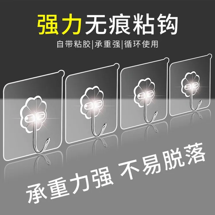 粘钩强力粘贴挂钩免打孔无痕承重粘胶透明厨房墙壁挂钩贴强力墙面