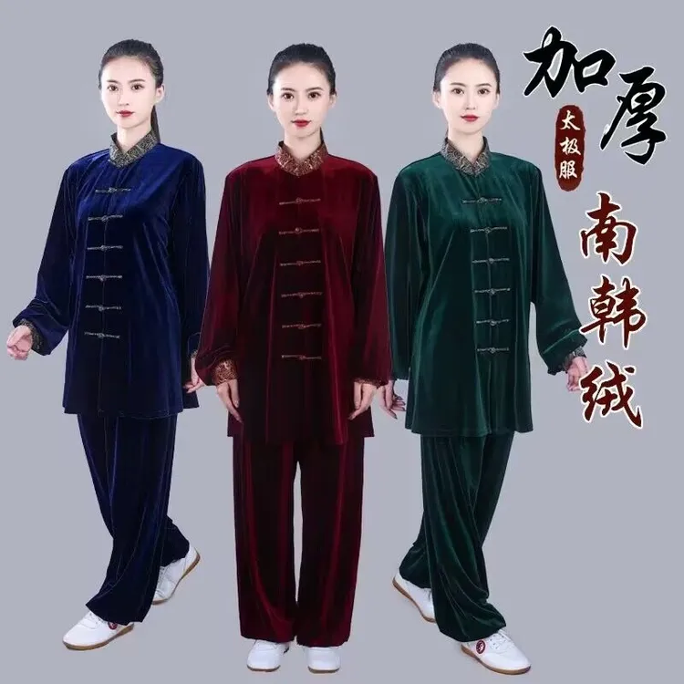 太极服秋冬季加绒加厚太极拳保暖男女武术八段锦南韩金丝绒中长款