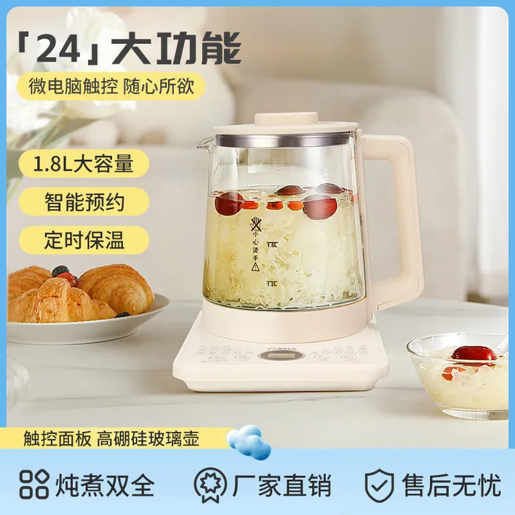 万利达养生壶家用多功能玻璃花茶煮茶壶办公室小型电热烧水壶