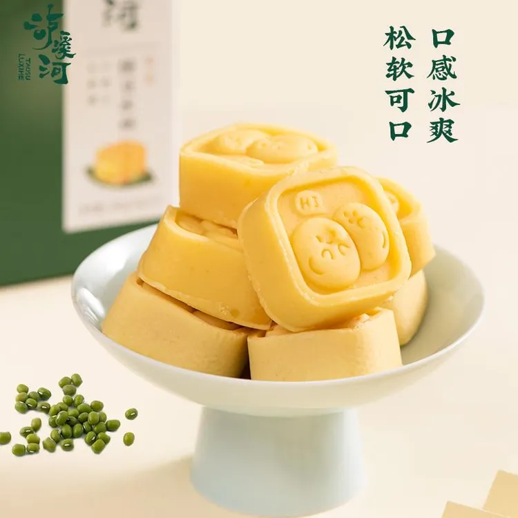 泸溪河绿豆冰糕点心礼盒装原味绿豆糕冰糕零食伴手礼用笋0g