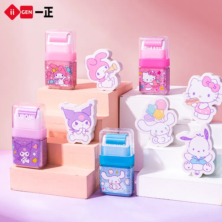 一正三丽鸥家族滚轮橡皮套装 库洛米美乐蒂卡通趣味双头设计干净