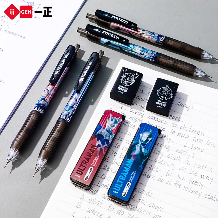 一正奥特曼小摩点自动铅笔套装赛罗2B炫酷0.5mm低重心不易自动笔