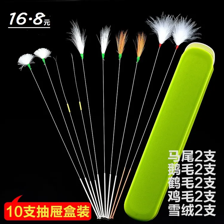 专业工具采耳鹅毛棒掏扣打挖耳朵毛毛10只装清洁耳道神器绒毛采儿