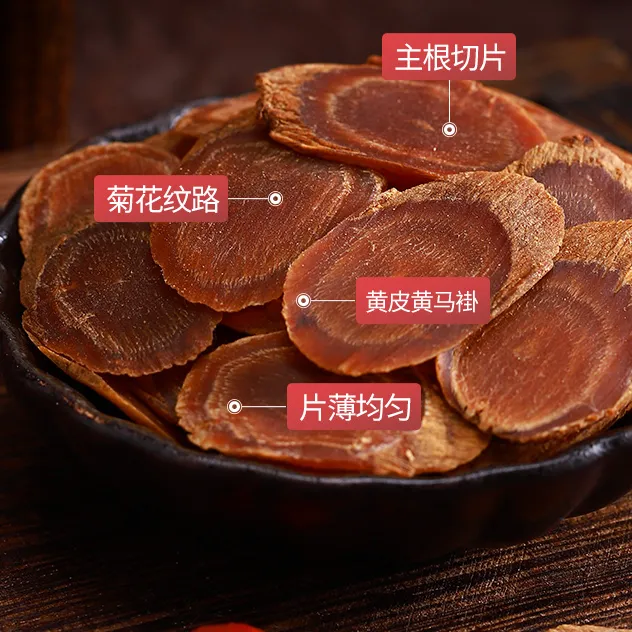 精选红参中大条红参片泡水煲汤搭配8年根长白山人参产地品质特产