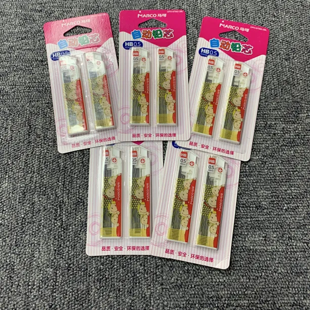 开学季学生必备铅芯马可0.5MM铅芯5卡10盒