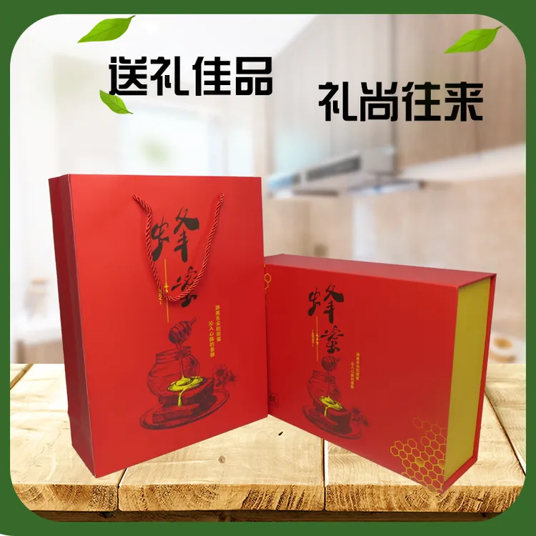 送礼空盒子儿童节蜂蜜高档礼盒手提袋可装两瓶两斤/四瓶一斤