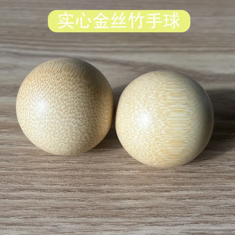 金丝竹手球老人健身球龙血竹手球手把件实木竹制手握文玩手球