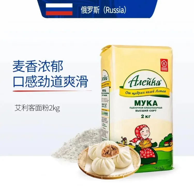 俄罗斯原装进口艾利客小麦面粉2kg/袋