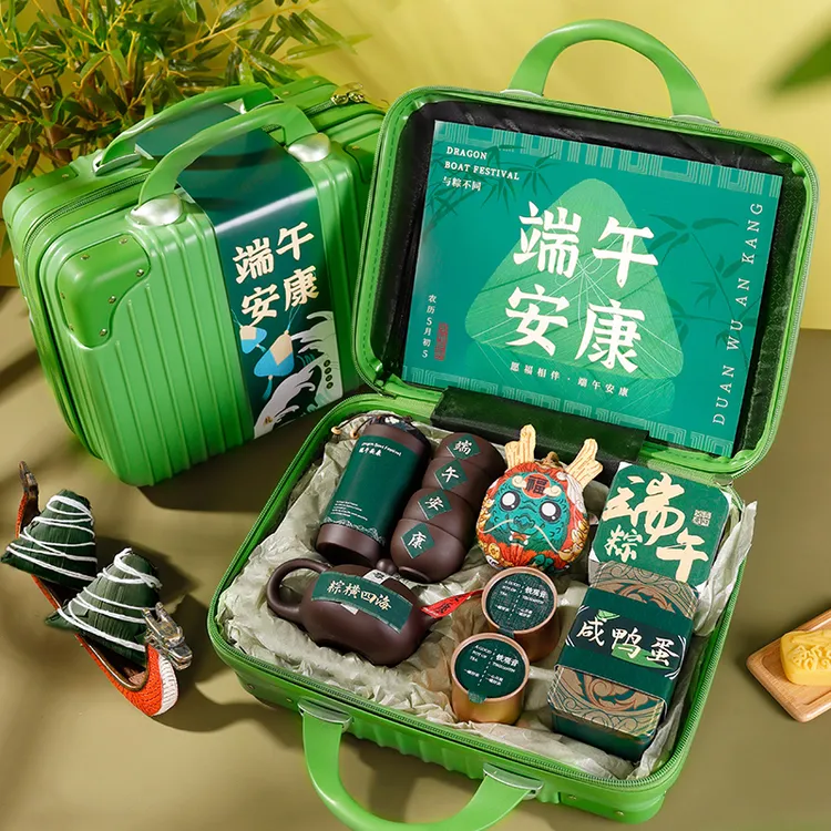 端午节礼物粽子安康礼盒送礼创意实用小礼品定制伴手礼送员工客户