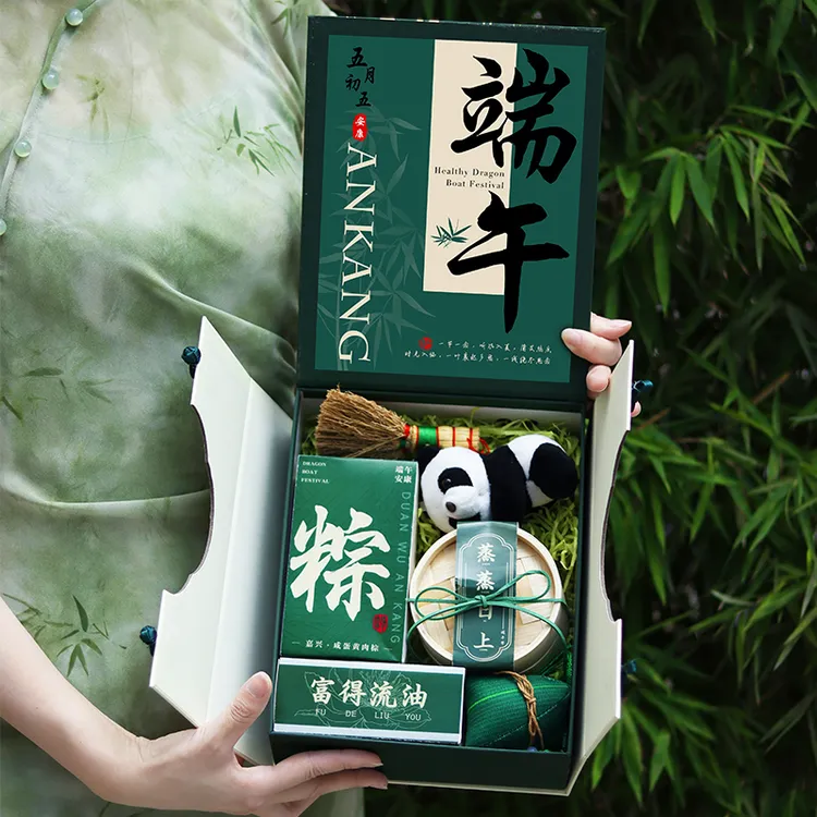 高档端午节粽子礼盒送客户员工高端创意实用端午礼物伴手礼定制