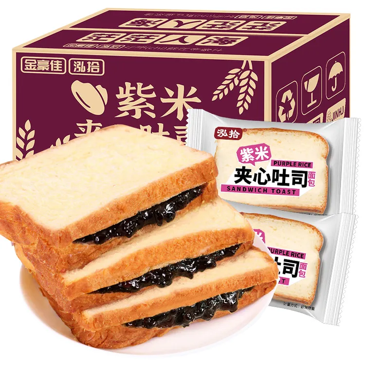 紫米夹心吐司500g面包整箱全麦健康早餐蛋糕点心懒人速食小零食品