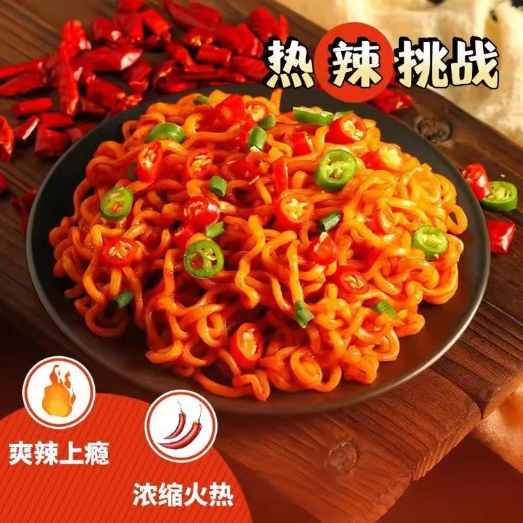 韩式火鸡面方便面爆辣干拌面网红泡面超辣炸酱面料袋装整箱装