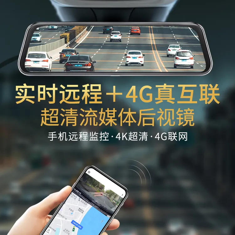 汽车恋人行车记录仪高清夜视手机无线WIFI互联语音声控循环录制