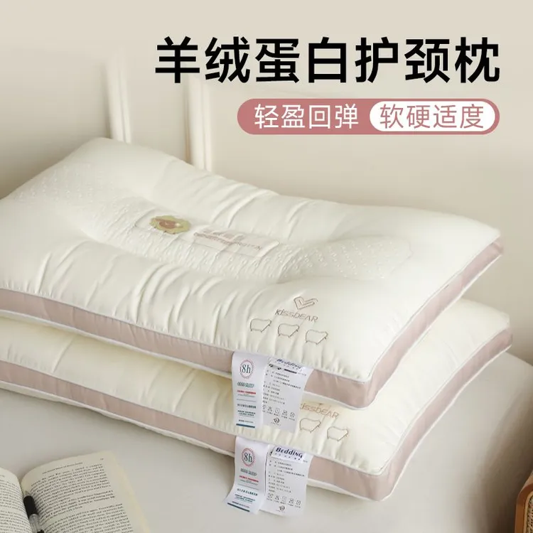 云珀柔软枕头枕芯家用一只女成人护颈椎助深度睡眠觉一只装宿舍