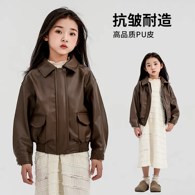 女童皮衣夹克外套春秋2025新款儿童洋气翻领短款上衣女孩潮酷穿搭