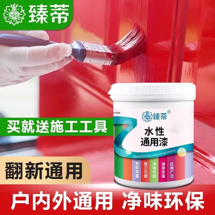 通用DIY翻新改色木质家具水性漆木门桌椅衣橱柜子玄关自刷油漆