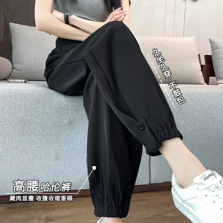 冰丝运动裤女夏季薄款西装裤2025新款卫裤工装哈伦萝卜女裤子春秋
