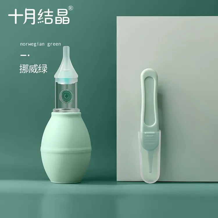 十月结晶宝宝吸鼻器婴儿新生儿掏鼻屎鼻涕鼻塞通鼻神器小孩清洁器